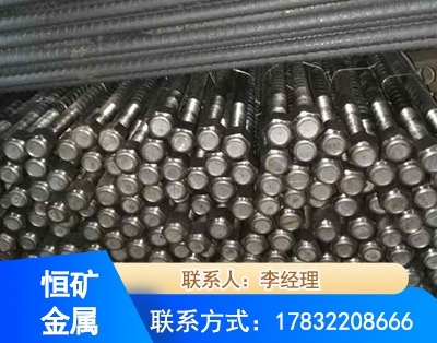景德镇左旋螺纹锚杆