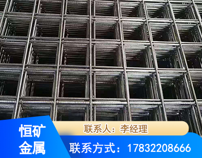 景德镇钢筋平焊网