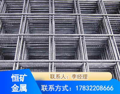 景德镇钢筋平焊网
