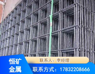 景德镇钢筋平焊网