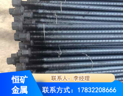 景德镇左旋螺纹锚杆