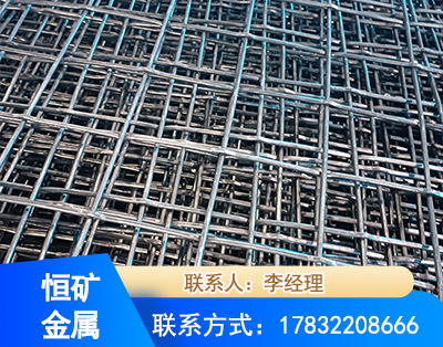 景德镇钢筋编炽焊网