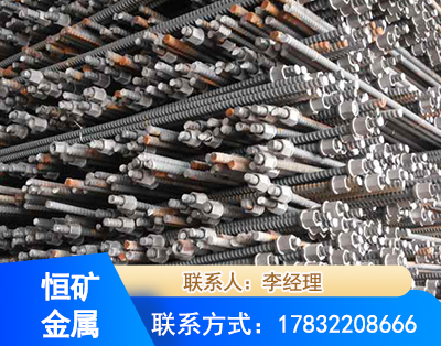 景德镇右旋螺纹锚杆